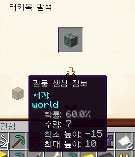 터키옥광석.png.jpg