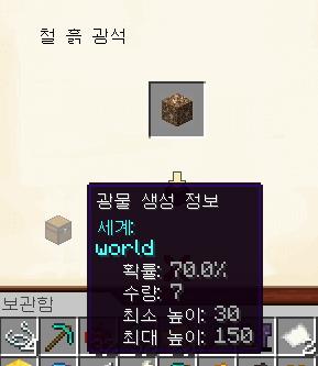 철흙광석.png.jpg