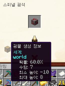 스피넬광석.png.jpg