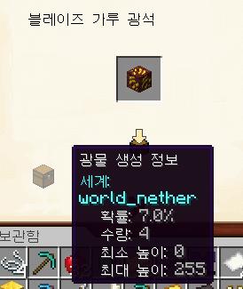 블레이즈가루광석.png.jpg