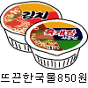 50832828