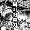 icon_38