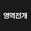 icon_45