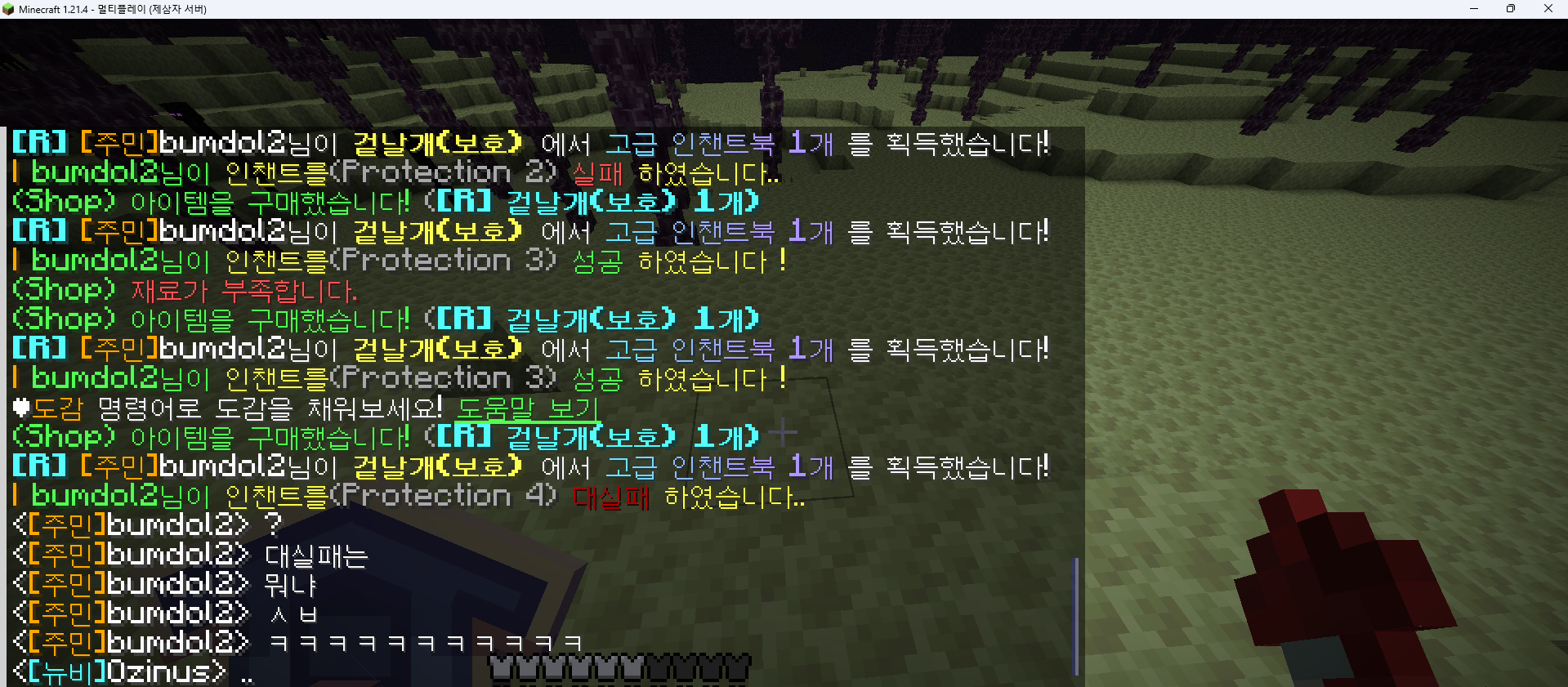 스크린샷 2025-06-04 133959.png