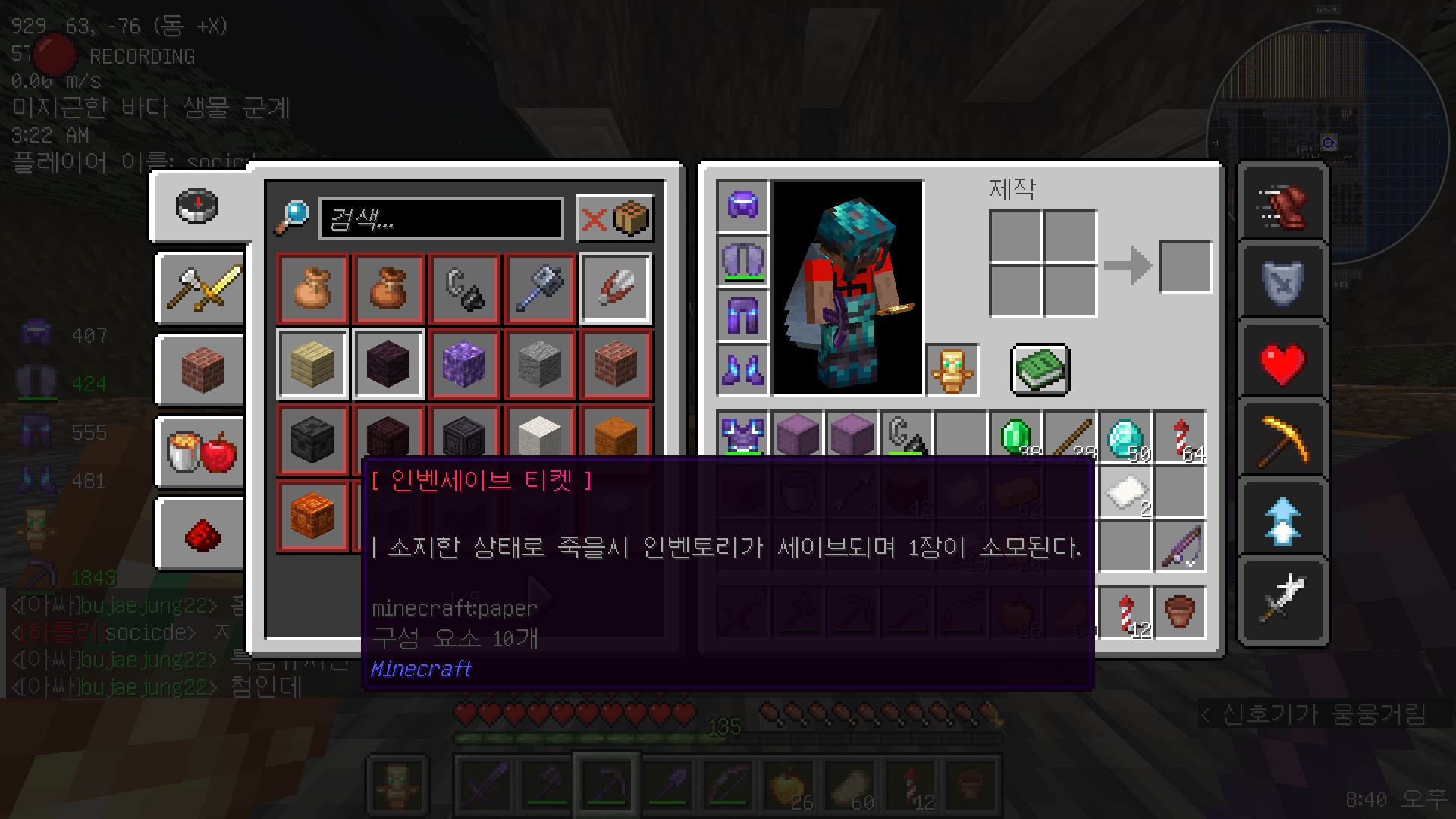 2025-06-09_20.40.55.png