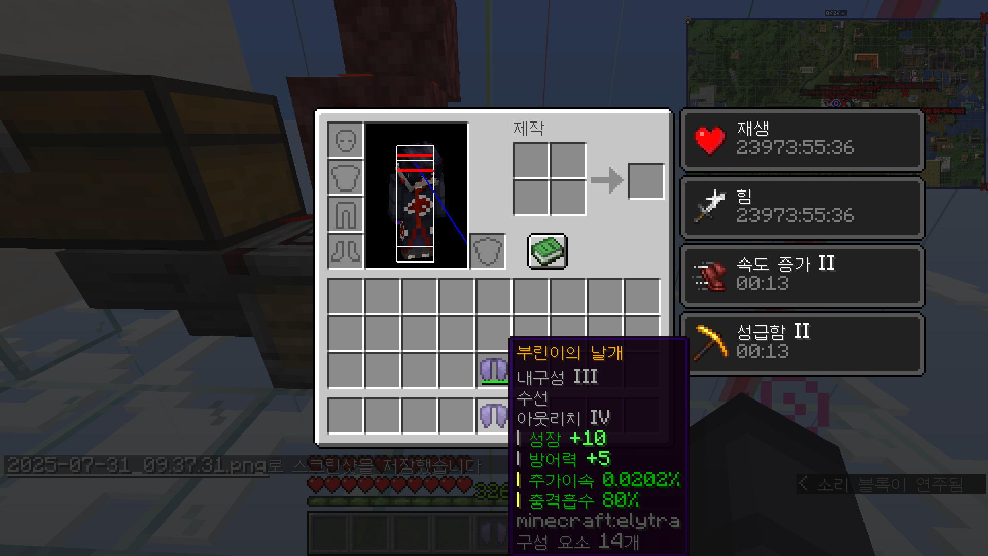 2025-07-31_09.37.32.png