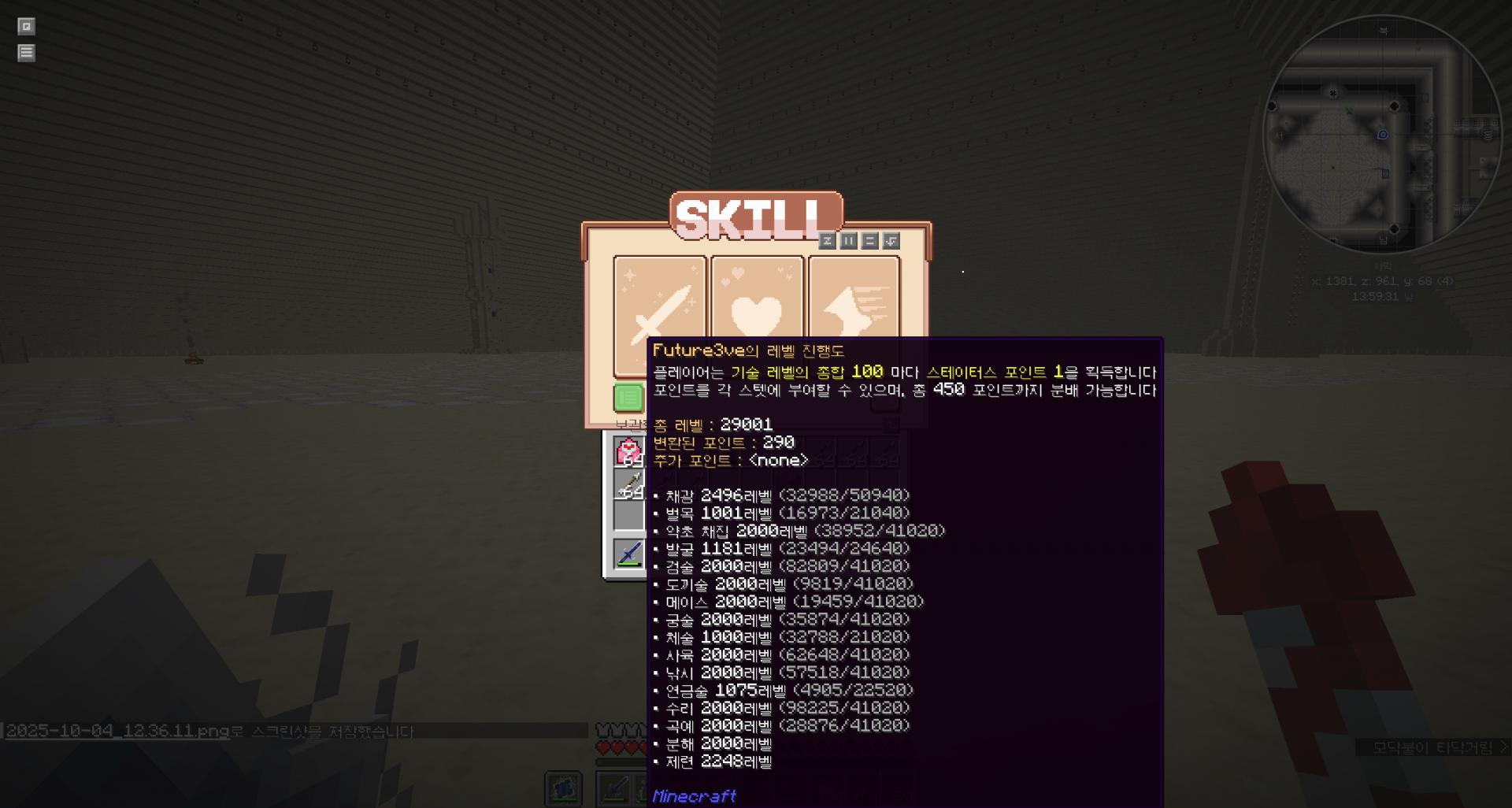 2025-10-04_12.36.13.png.jpg