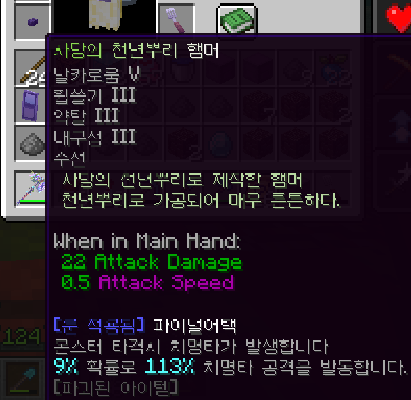 스크린샷 2026-01-06 193159.png