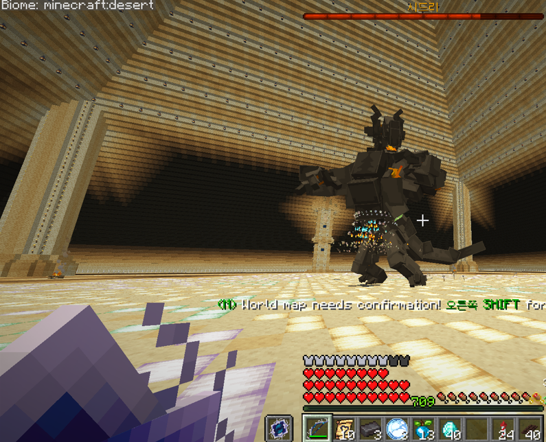 각성 시드리.png