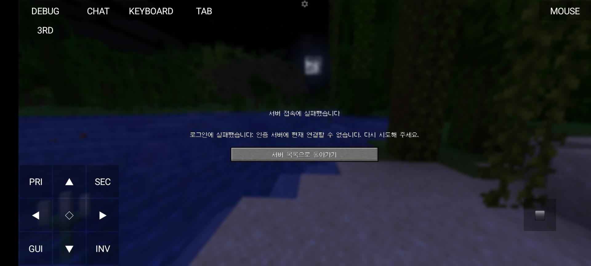 Screenshot_20260719_000405_MojoLauncher (Minecraft Java Edition for Android).jpg