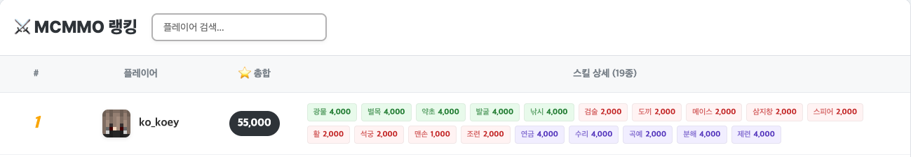 스크린샷 2026-08-27 오전 12.24.13.png