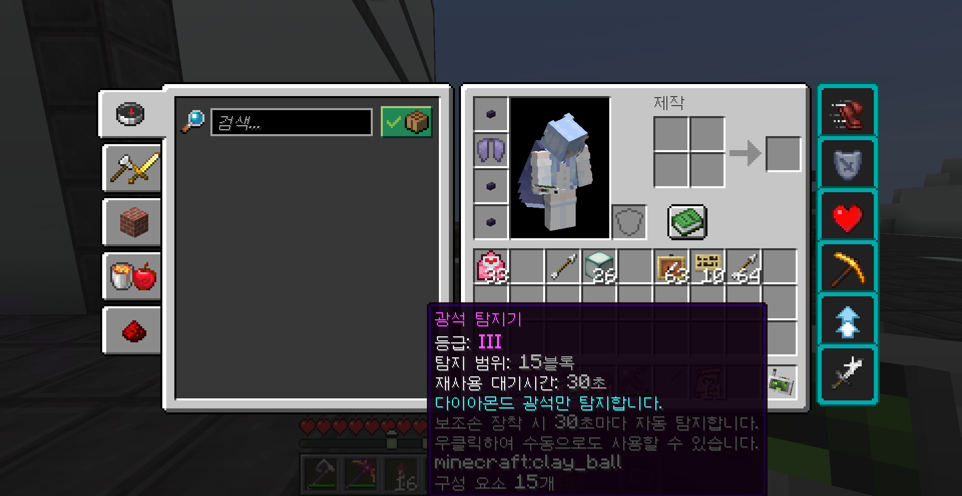 2026-09-06_22.09.33.png
