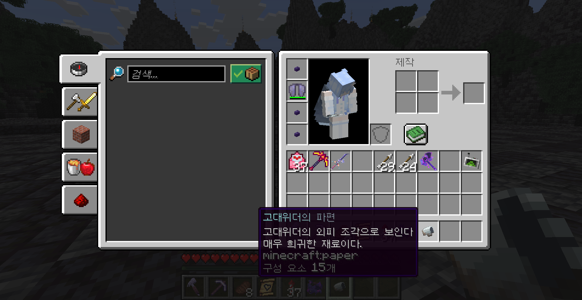 2026-09-10_13.02.07.png