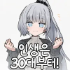 CYOA 회챈주콘