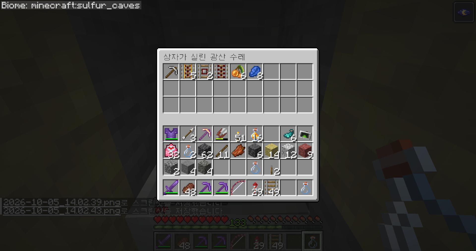 2026-10-05_14.02.46.png.jpg