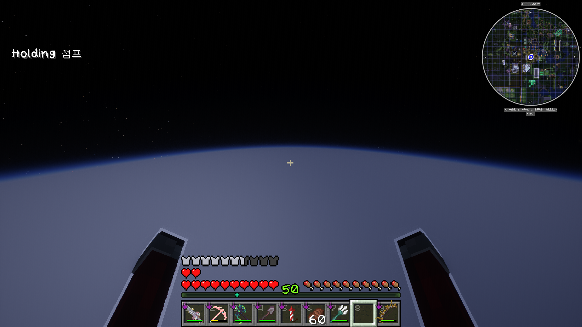 100000y 풍경.png