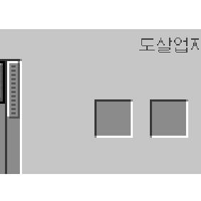 미스테리한 주민