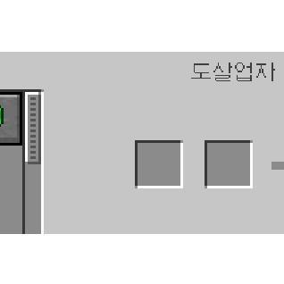 미스테리한 주민