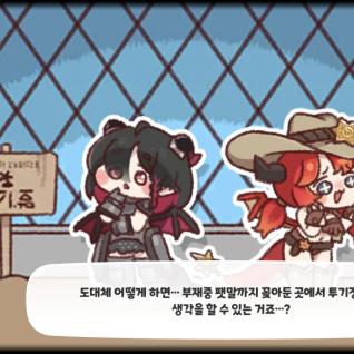 이게 부재중 팻말임