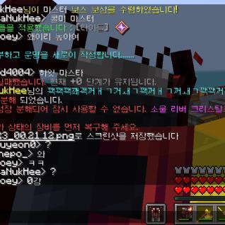 콜 미 마스터