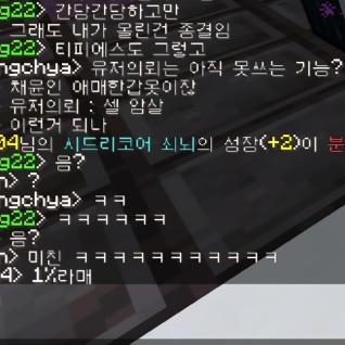 새 오열