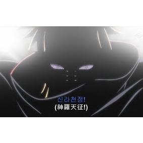 아카츠키 갈!