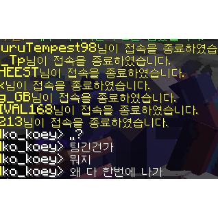 오늘 하루의 반의 반나절 동안 일어난 일..