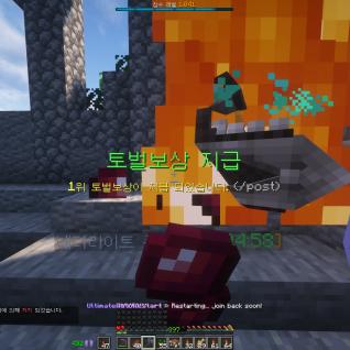 서버가 닫히는 순간