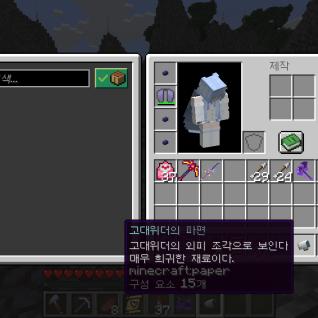 드디어 고대위더가..