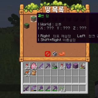 땅목록