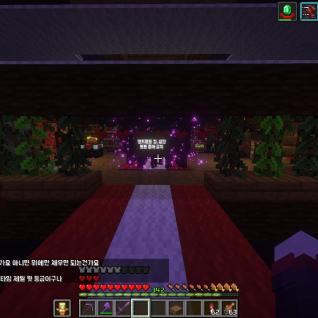 엔드팜 테마건축 시즌4호