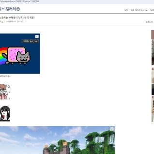 부재중 뉴 건축 (왕의 귀환)