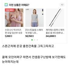 헉 이거 완전